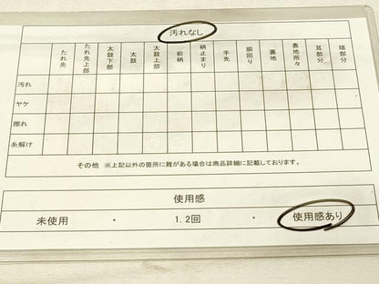 平和屋着物◎佐賀錦　本場筑前博多織　全通柄袋帯　舞扇文　原口典男作　金糸　証紙付き　正絹　逸品　DAAU4817qp