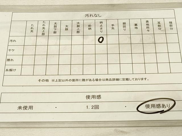 平和屋着物◎六通柄袋帯　唐織　地紙鳳凰花文　金糸　正絹　逸品　DAAU4818qp