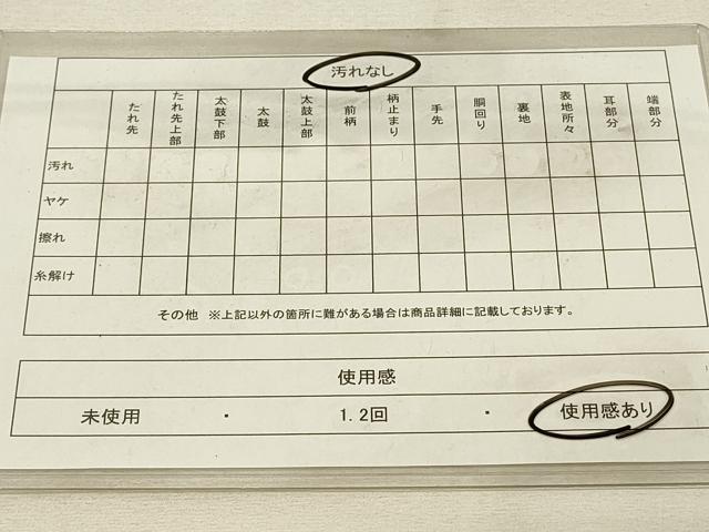 平和屋着物◎六通柄袋帯　斜線文　銀糸　正絹　逸品　DAAU4821qp