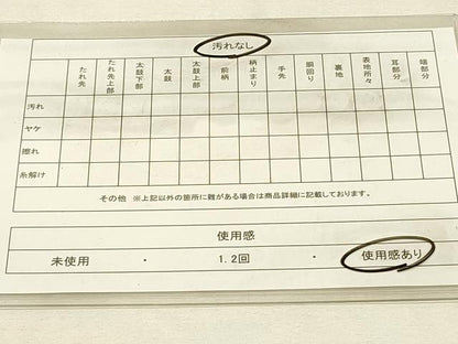 平和屋着物◎佐賀錦　六通柄袋帯　花鳥文　金糸　正絹　逸品　DAAU4822qp