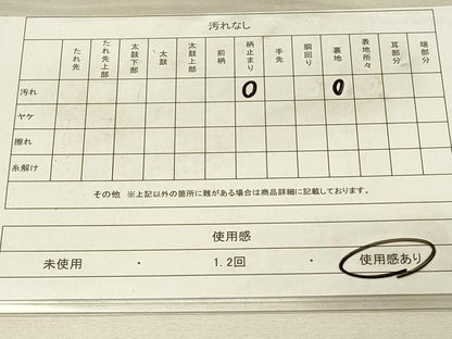 平和屋着物◎六通柄袋帯　色紙花文　金糸　正絹　逸品　DAAU4825qp