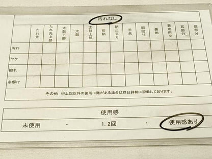 平和屋着物◎佐賀錦　六通柄袋帯　草花文　金糸　正絹　逸品　DAAU4826qp