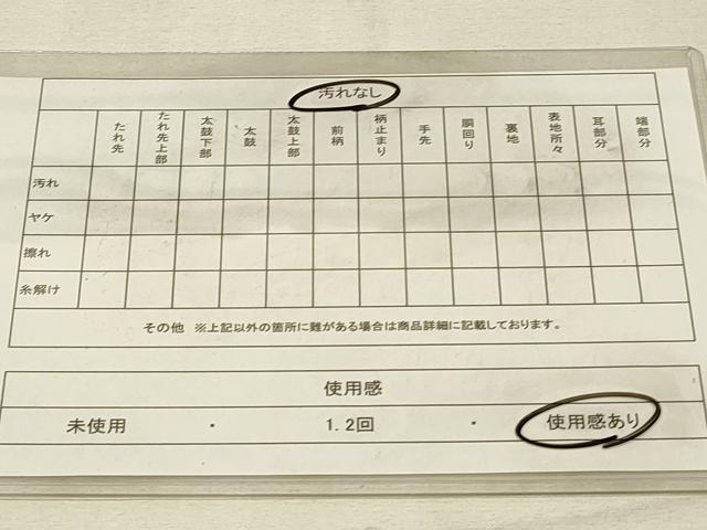 平和屋着物◎太鼓柄袋帯　紬地　すくい織　椿　金糸　正絹　逸品　DAAU4827qp