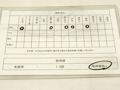 平和屋着物◎太鼓柄袋帯　作家物　杜若　金彩　正絹　逸品　DAAU4828qp