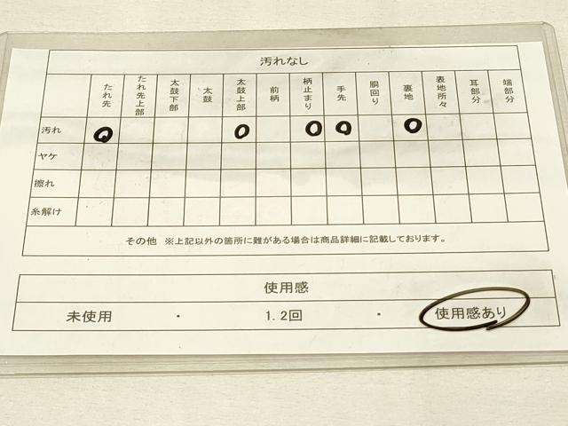 平和屋着物◎太鼓柄袋帯　作家物　杜若　金彩　正絹　逸品　DAAU4828qp