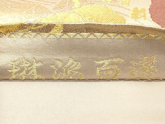 平和屋着物◎六通柄袋帯　琳派百選　金糸　正絹　逸品　DAAU4831qp