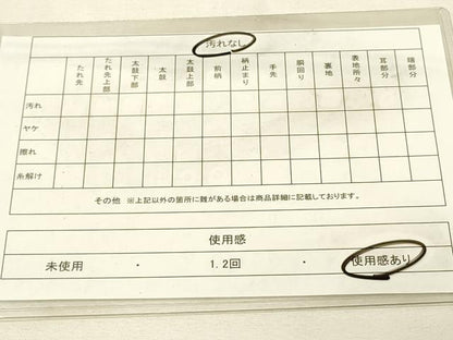 平和屋着物◎六通柄袋帯　風景文　金銀糸　正絹　逸品　DAAU4833qp