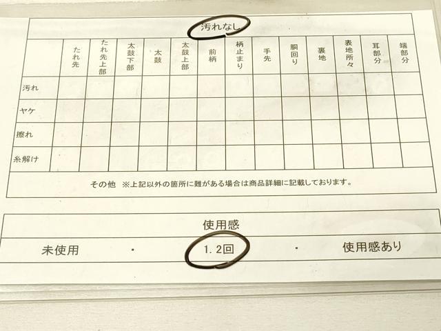 平和屋着物◎六通柄袋帯　唐織　流線文　金銀糸　正絹　逸品　DAAU4834qp