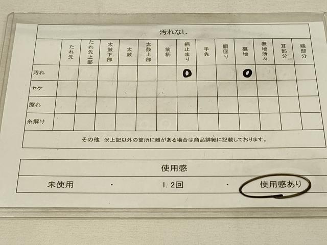 平和屋着物◎六通柄袋帯　唐織　御所車花文　金銀糸　正絹　逸品　DAAU4837qp