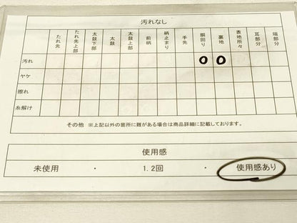 平和屋着物◎六通柄袋帯　正倉院花文　金銀糸　正絹　逸品　DAAU4841qp