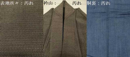 平和屋着物■男性　本場大島紬　格子　正絹　逸品　DAAU4880qp