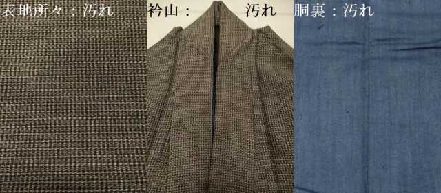 平和屋着物■男性　本場大島紬　格子　正絹　逸品　DAAU4880qp