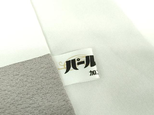 平和屋着物●上質な色無地　加茂川畔ちどり染　京あかね　茜草木下染　霞色　ロング丈　証紙付き　正絹　逸品　未使用　DAAU5024ps