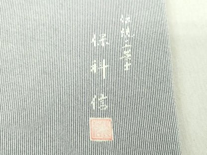 平和屋着物●伝統工芸士　保科信　江戸小紋　万筋　白色×藍鉄色　正絹　逸品　未使用　DAAU5039ps