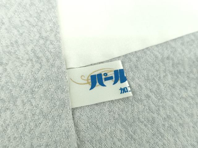 平和屋着物●訪問着 駒刺繍 吉祥花文 暈し染め 金彩 正絹 逸品 DAAU5047ps