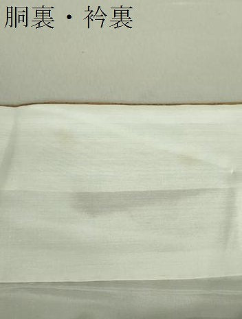 平和屋着物●結城紬 80亀甲 流水花文 正絹 逸品 DAAU5055ps