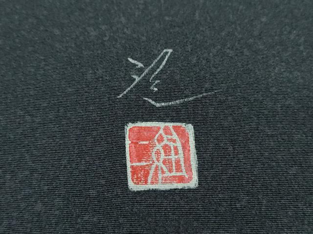 平和屋着物●日本画家　佐々木経二　色留訪問着　木蓮　暈し染め　正絹　逸品　DAAU5076ps