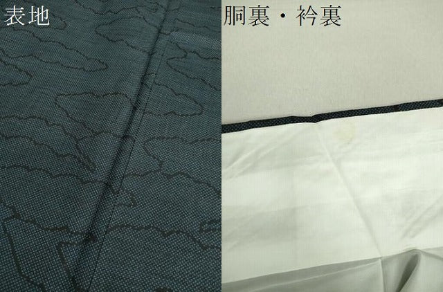 平和屋着物●本場大島紬　7マルキ　雲重ね　正絹　逸品　DAAU5079ps