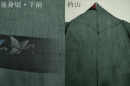 平和屋着物●上質な紬 舞蝶文 正絹 逸品 DAAU5081ps