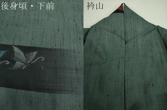 平和屋着物●上質な紬 舞蝶文 正絹 逸品 DAAU5081ps