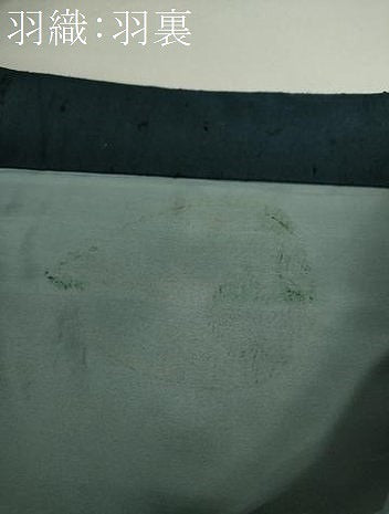 平和屋着物●男性 髭紬 アンサンブル 長羽織 濃紺地 正絹 逸品 DAAU5118ps