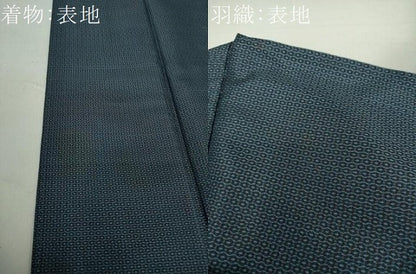 平和屋着物●男性 本場大島紬 アンサンブル 長羽織 亀甲柄 正絹 逸品 DAAU5122ps