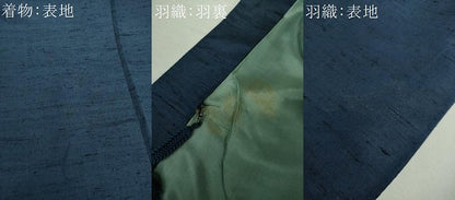 平和屋着物●男性 紬 アンサンブル 長羽織 色無地 濃紺地 正絹 逸品 DAAU5123ps