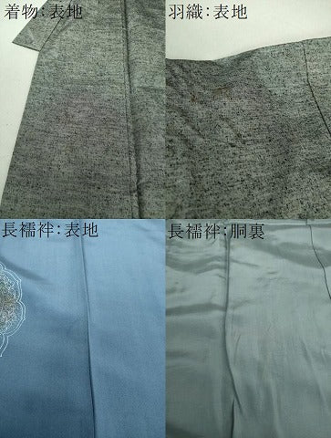 平和屋着物●男性　銀座もとじ　紬　アンサンブル・長襦袢(袷)セット　濃灰色　たとう紙付き　正絹　逸品　DAAU5124ps