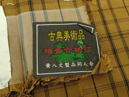 平和屋着物●粋黄八丈　格子　高島屋扱い　証紙付き　ロング丈　正絹　逸品　DAAU5140ps
