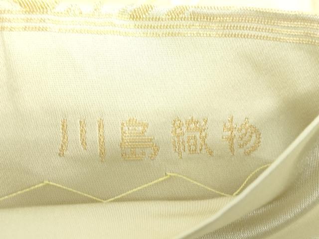 平和屋着物●西陣　川島織物　六通柄　本袋帯　蜀江花文　金銀糸　正絹　逸品　DAAU5142ps