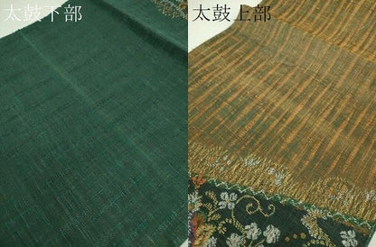 平和屋着物▽西陣　老舗　渡文謹製　手織　すくひ　太鼓柄袋帯　スリーシーズン帯　春　夏　秋　更紗花文　金銀糸　正絹　逸品　DAAU5147ps