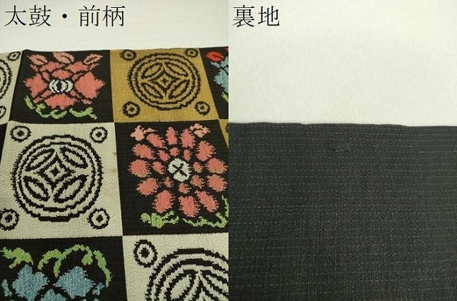 平和屋着物●龍村平蔵製 六通柄 本袋帯 人形手錦 金銀糸 正絹 逸品 DAAU5177ps