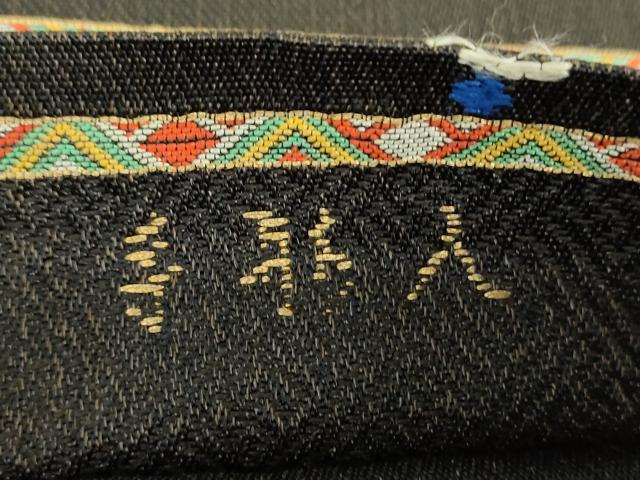 平和屋着物●龍村平蔵製 六通柄 本袋帯 人形手錦 金銀糸 正絹 逸品 DAAU5177ps