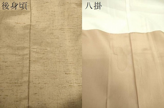平和屋着物●ぜんまい紬　間道　正絹　逸品　DAAU5189ps