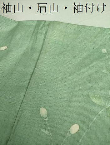 平和屋着物●上質な紬 手描き 草花文 金彩 正絹 逸品 DAAU5219ps