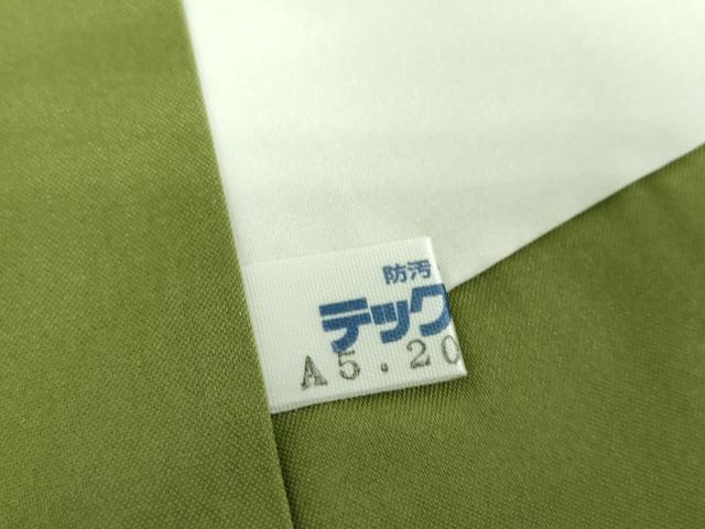 平和屋着物●上質な紬 手描き 草花文 金彩 正絹 逸品 DAAU5219ps