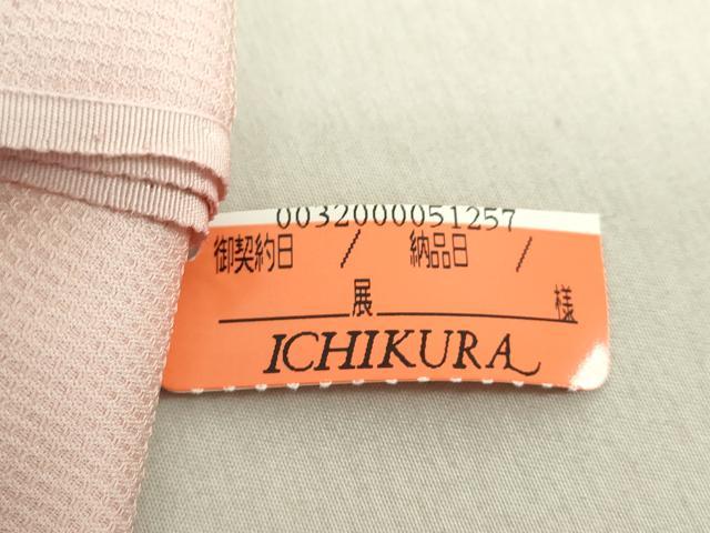平和屋着物●華道家　假屋崎省吾プロデュース　きものの世界　小紋　京友禅　草花文　仮絵羽　正絹　逸品　未使用　DAAU5260ps