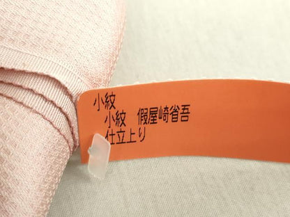平和屋着物●華道家　假屋崎省吾プロデュース　きものの世界　小紋　京友禅　草花文　仮絵羽　正絹　逸品　未使用　DAAU5260ps