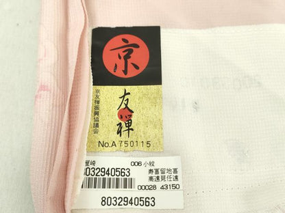 平和屋着物●華道家　假屋崎省吾プロデュース　きものの世界　小紋　京友禅　草花文　仮絵羽　正絹　逸品　未使用　DAAU5260ps