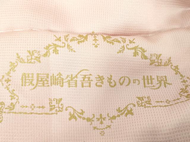 平和屋着物●華道家　假屋崎省吾プロデュース　きものの世界　小紋　京友禅　草花文　仮絵羽　正絹　逸品　未使用　DAAU5260ps