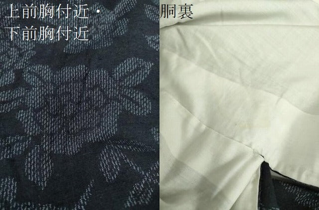 平和屋着物●上質な紬 草花文 正絹 逸品 DAAU5274ps