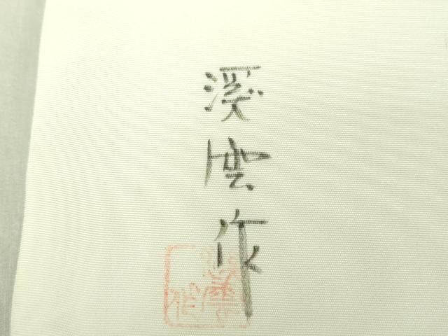 平和屋着物●塩瀬　九寸名古屋帯　渓雲作　枝垂れ梅　金彩　正絹　逸品　DAAU5323ps