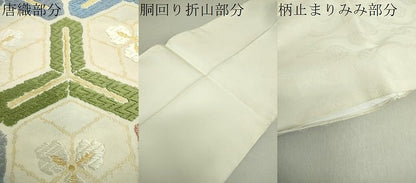 平和屋着物●六通柄袋帯　上代唐織　毘沙門亀甲文　金糸　正絹　逸品　DAAU5347ps