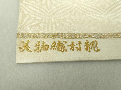 平和屋着物●龍村平蔵製　丸帯　唐織　椎朱小舟錦　金銀糸　正絹　逸品　DAAU5351ps