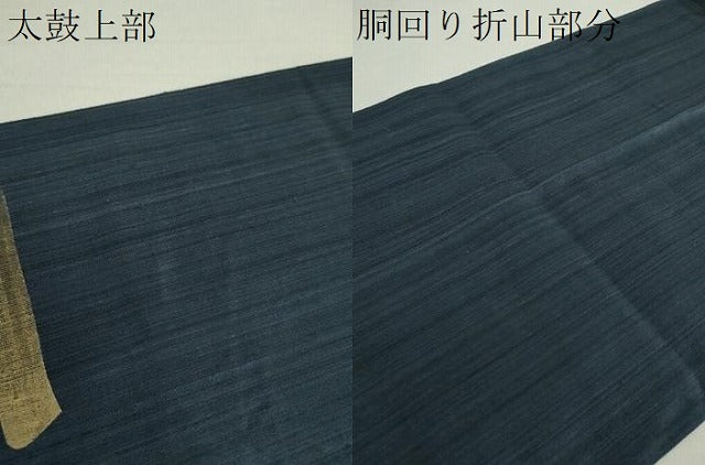 平和屋着物▽中国三大刺繍 相良刺繍 太鼓柄袋帯 紬地 スリーシーズン帯 春 夏 秋 蟹 金彩 正絹 逸品 DAAU5413ps