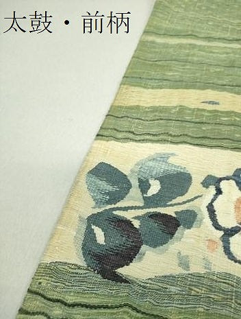 平和屋着物▽太鼓柄袋帯 スリーシーズン帯 春 夏 秋 すくい織 草花文 正絹 逸品 DAAU5423ps
