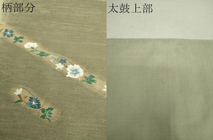 平和屋着物●銀座きしや 太鼓柄袋帯 草花文 金糸 正絹 逸品 DAAU5446ps