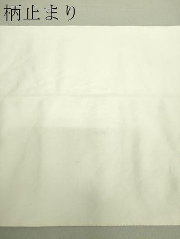 平和屋着物●加賀友禅の巨匠 初代 由水十久 西陣 長嶋成織物 ながしま帯 太鼓柄袋帯 葵祭 瀞銀錦 共箱付き 逸品 DAAU5447ps