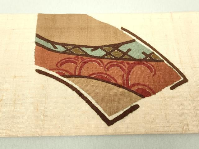 平和屋着物●生紬 九寸名古屋帯 作家物 抽象文様 正絹 逸品 DAAU5494ps