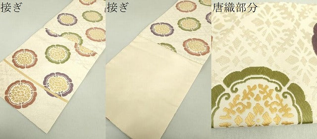 平和屋着物●俵屋 人間国宝 喜多川平朗 有職織物 創作 九寸名古屋帯 唐織 花丸文 正絹 逸品 DAAU5501ps